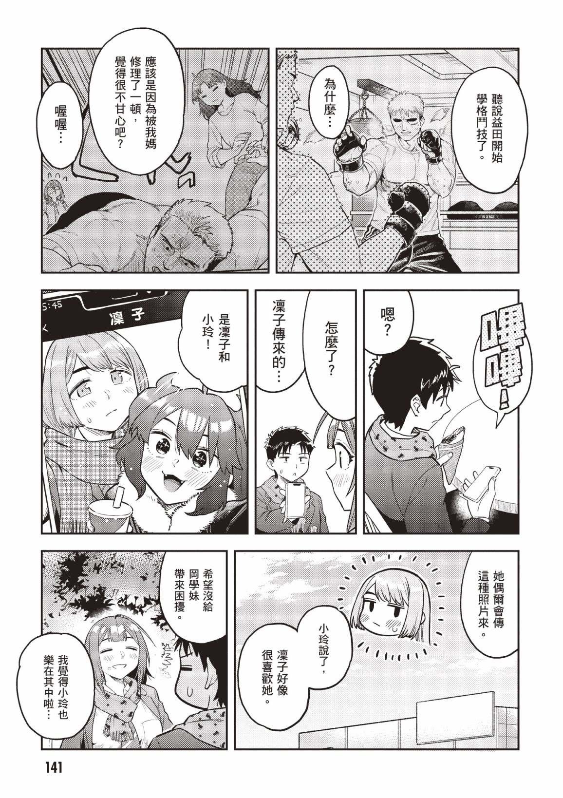第4卷