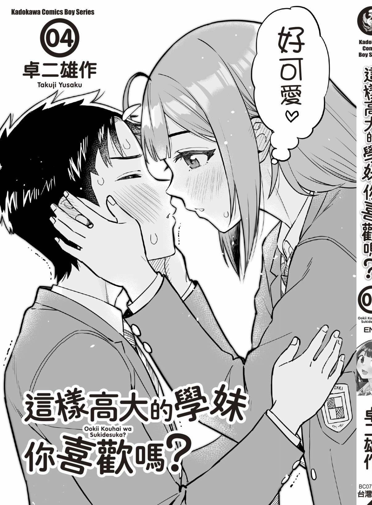 第4卷