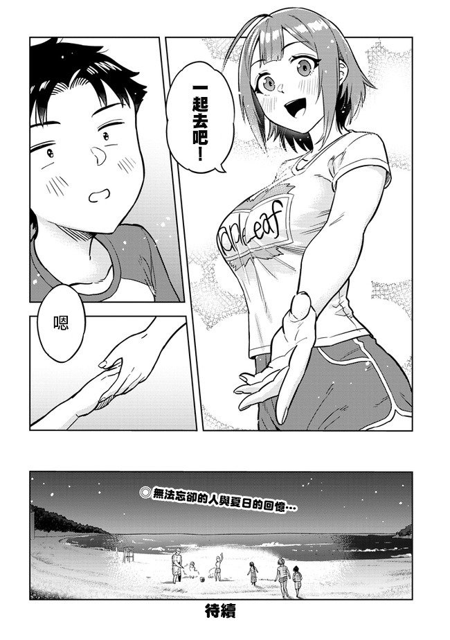 第36话