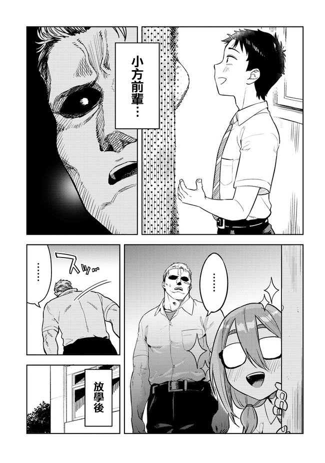 第39话