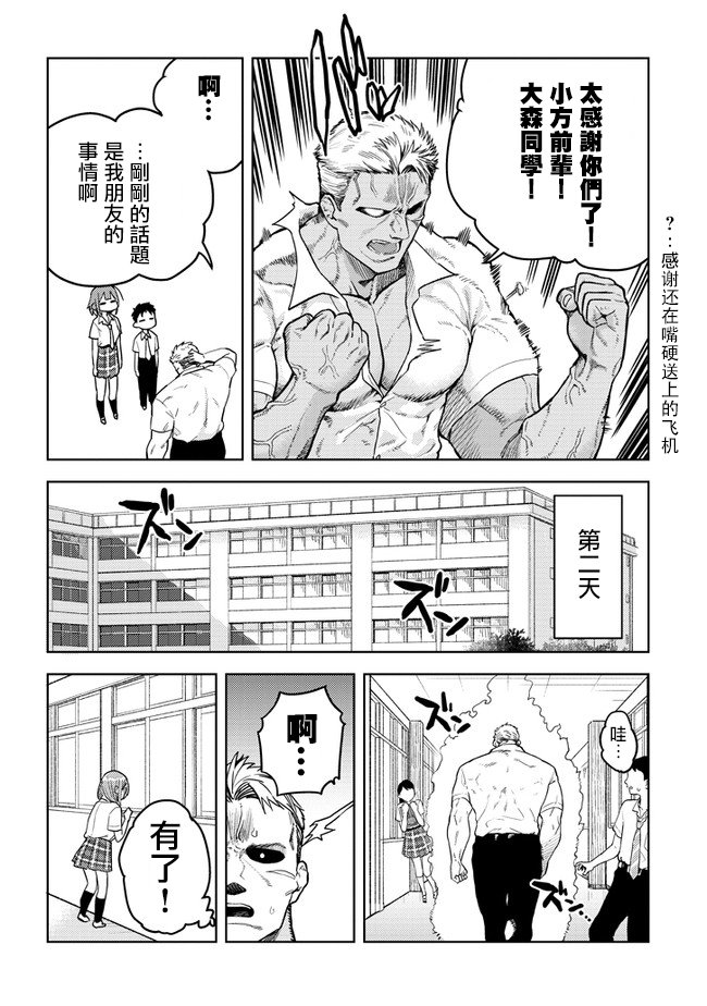 第39话