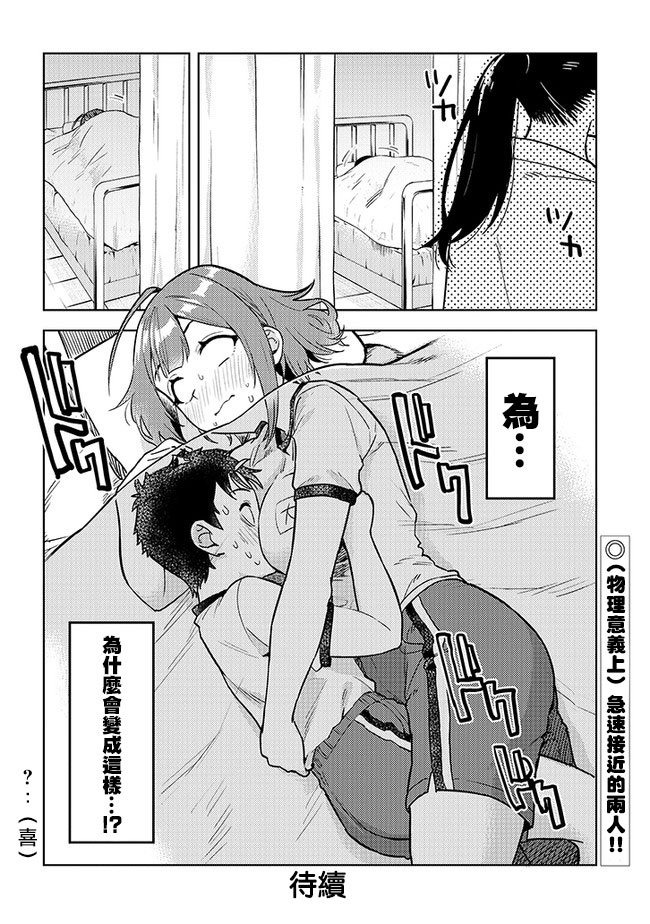 第40话