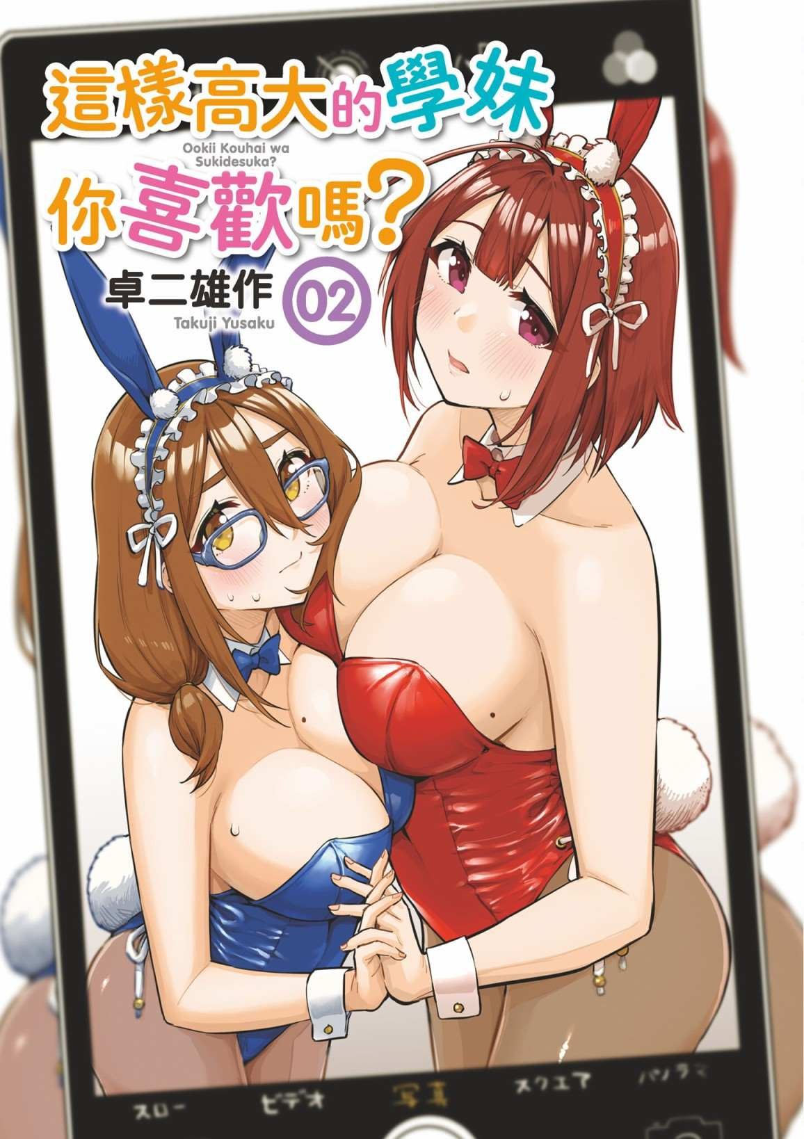 第2卷
