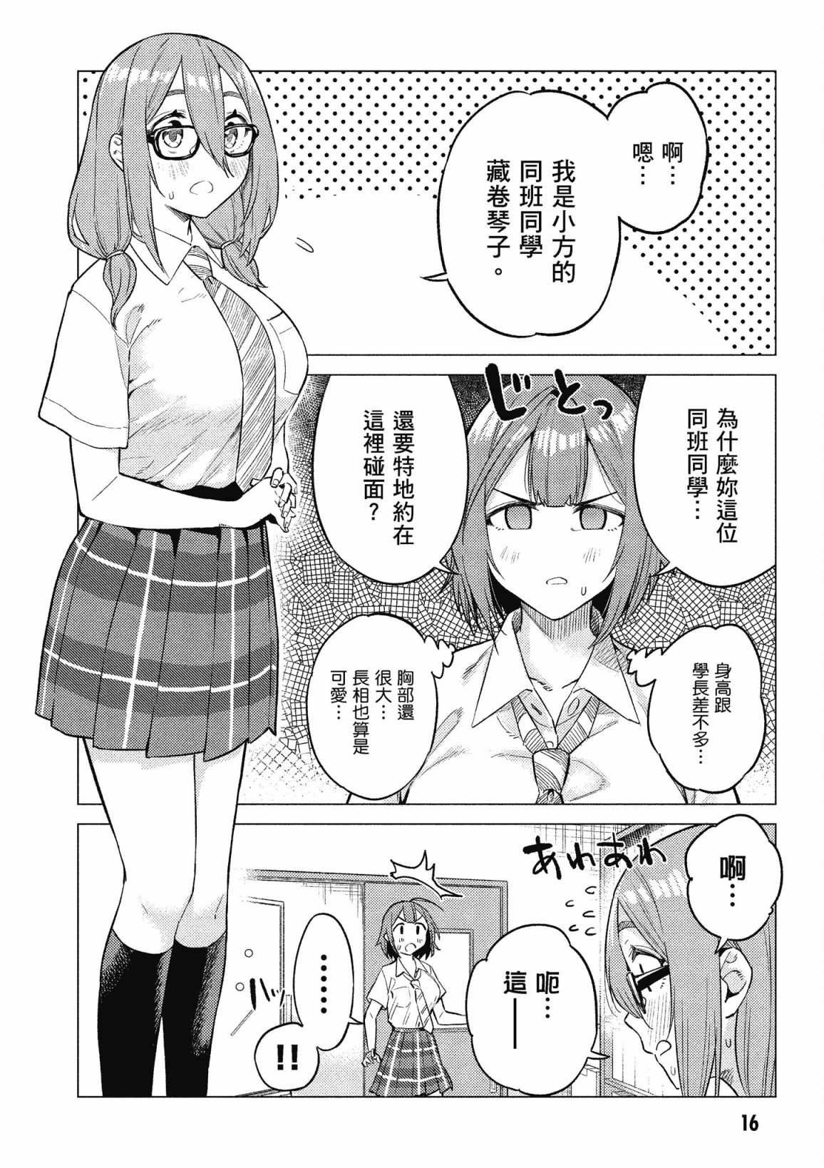 第2卷