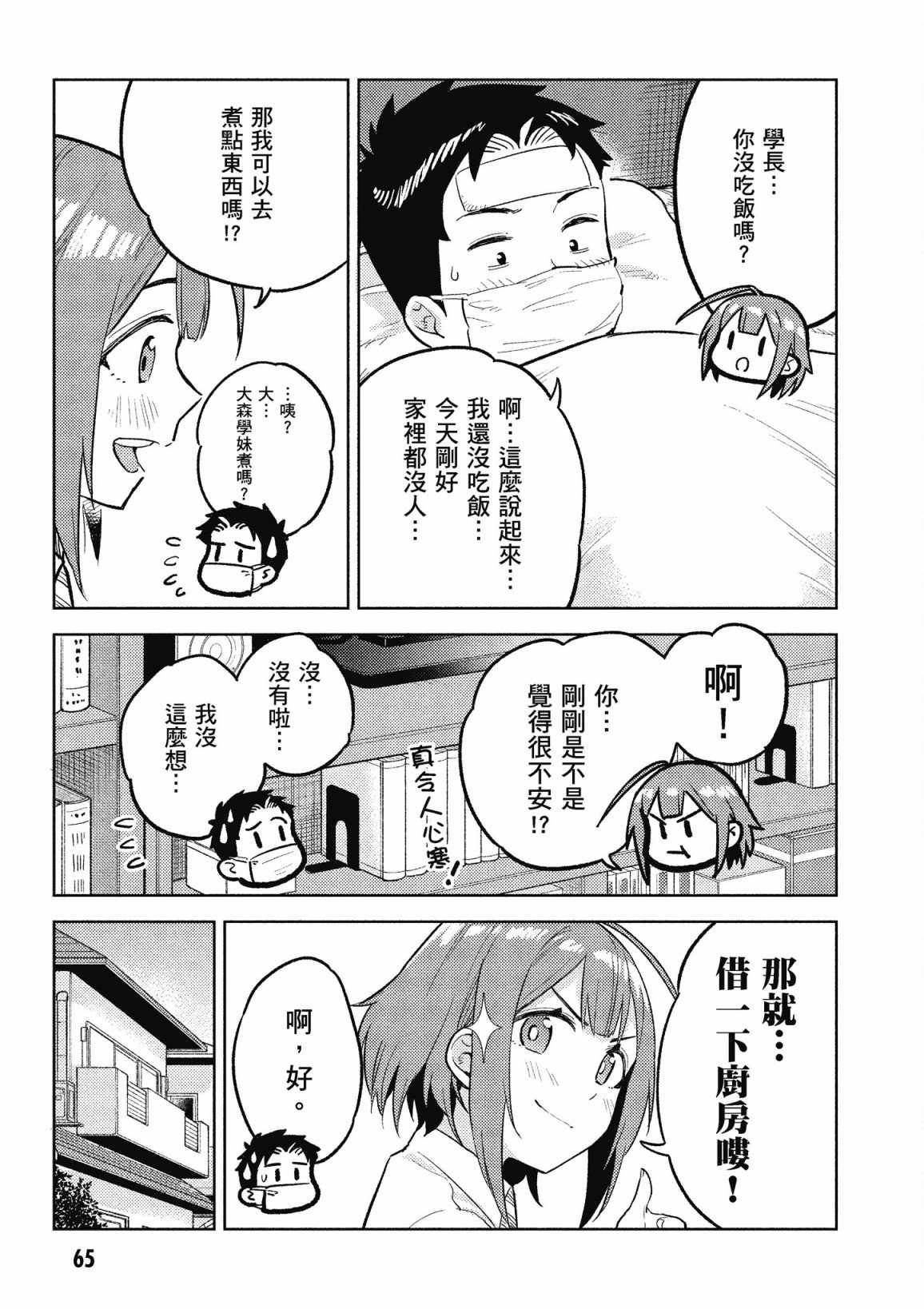 第2卷