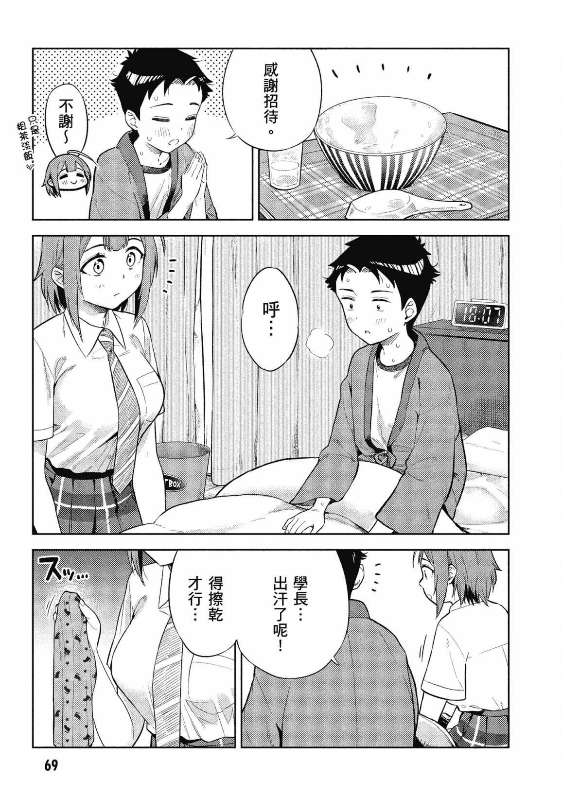 第2卷