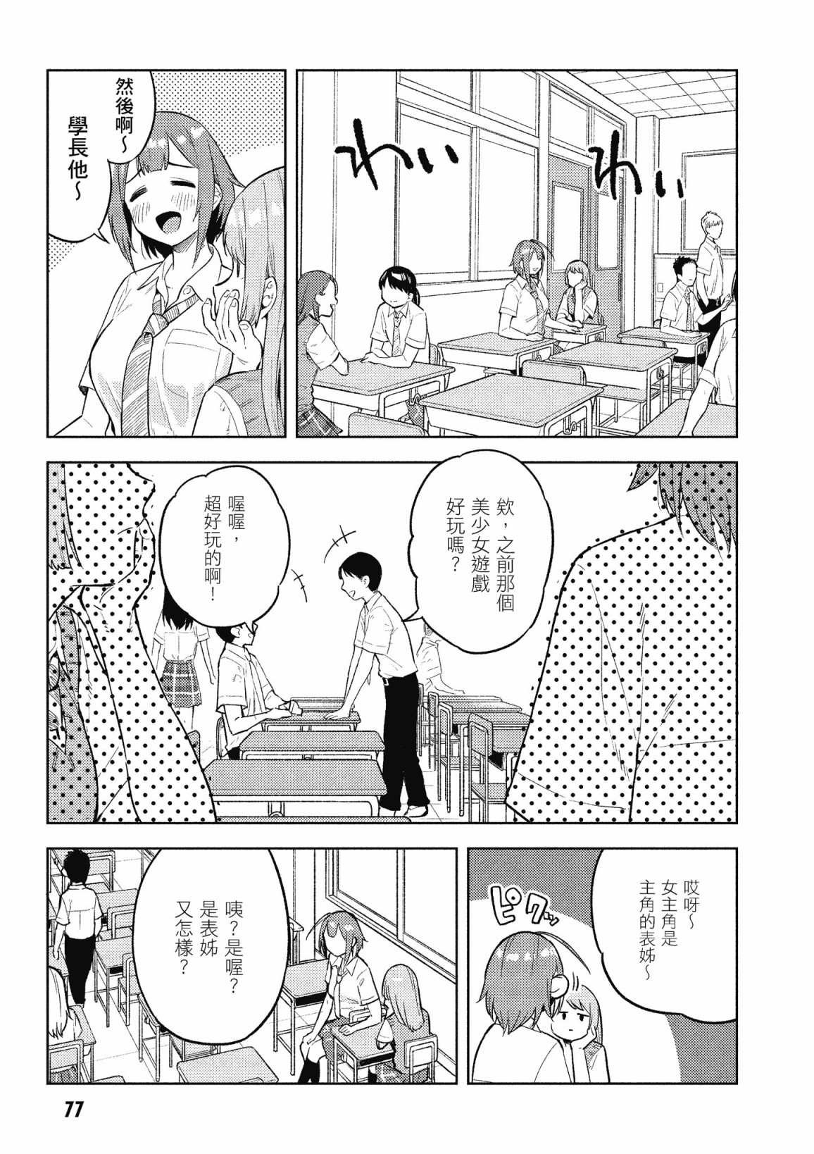 第2卷