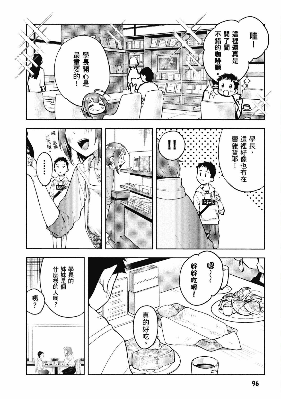 第2卷