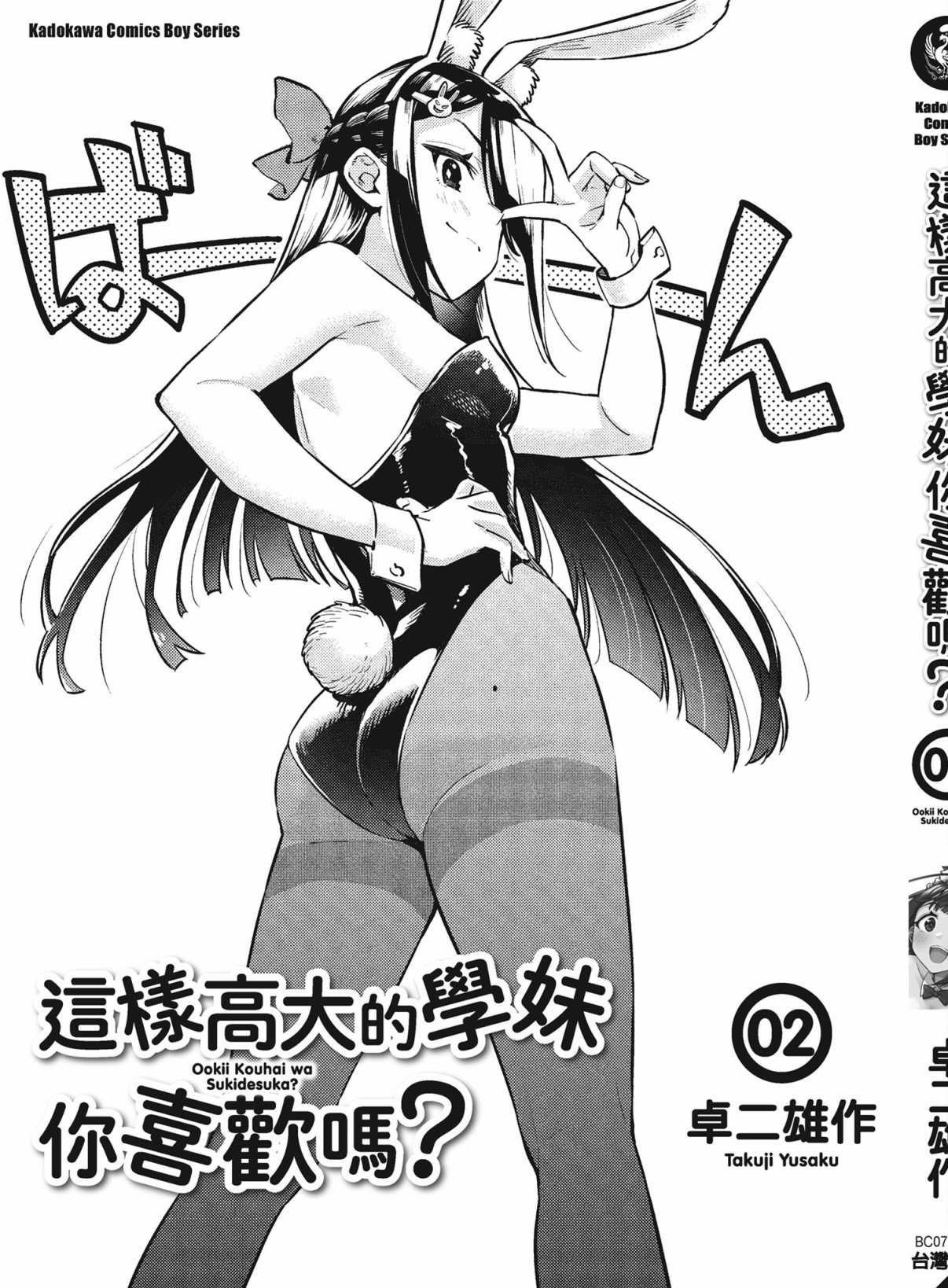 第2卷
