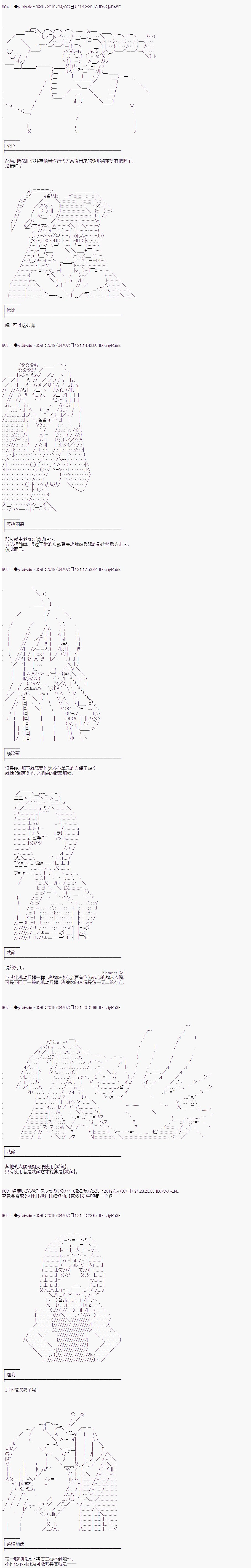 第99话