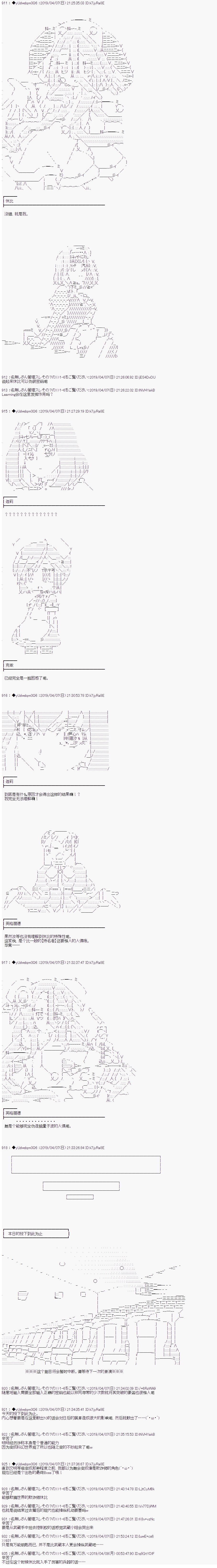 第99话
