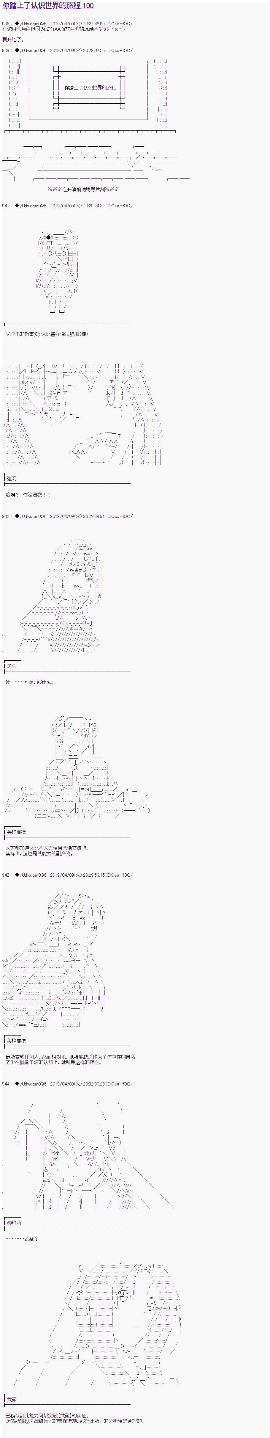 第100话