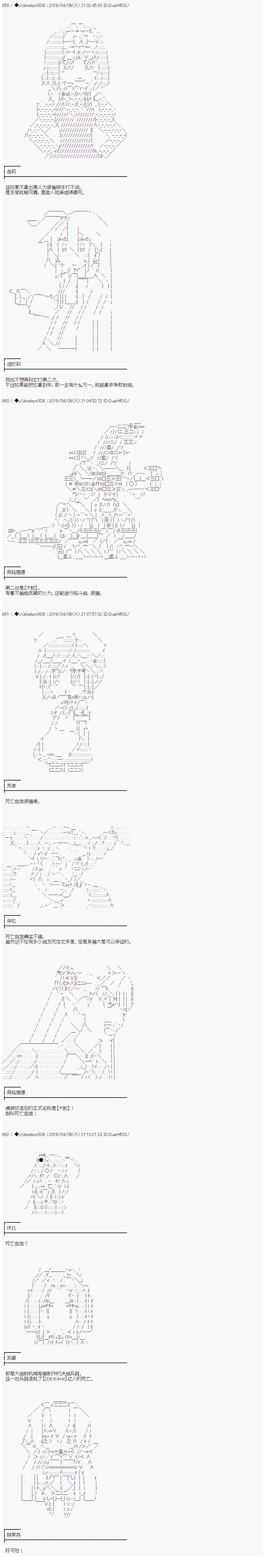 第100话