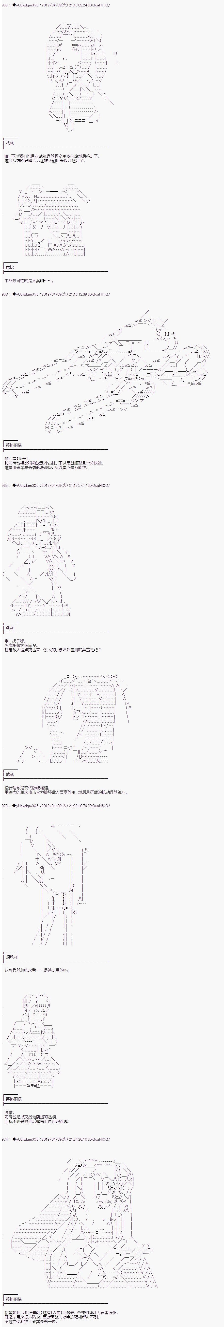 第100话