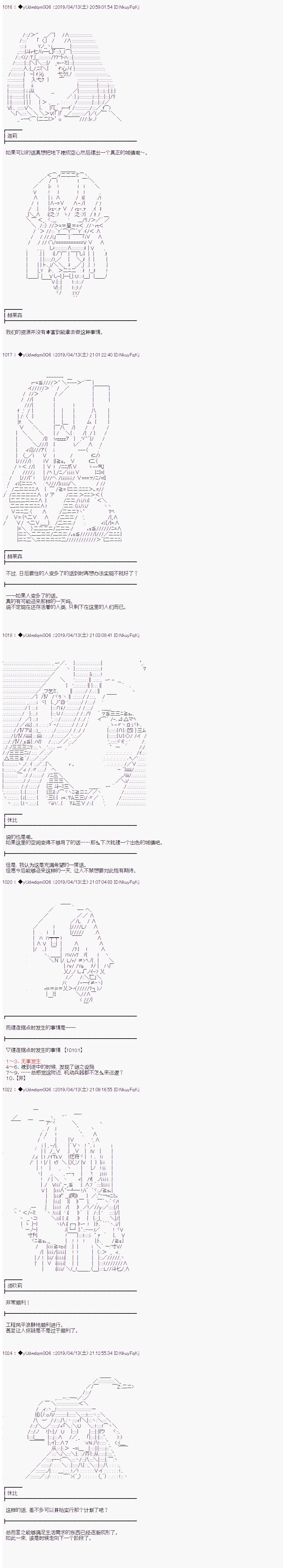 第101话