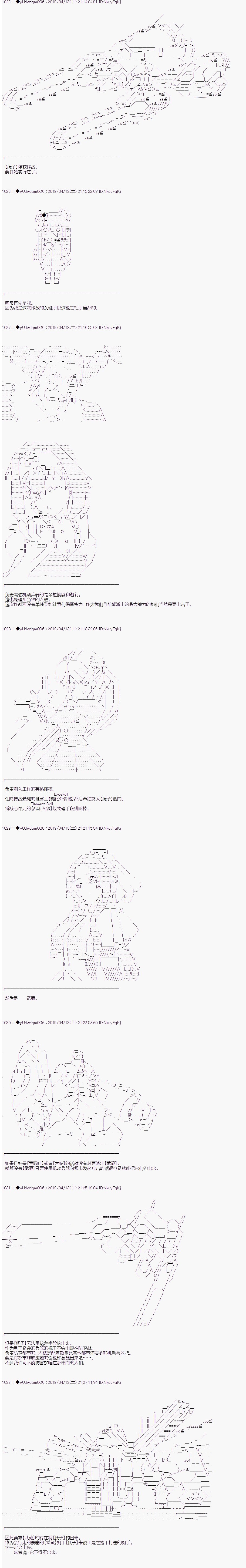 第101话