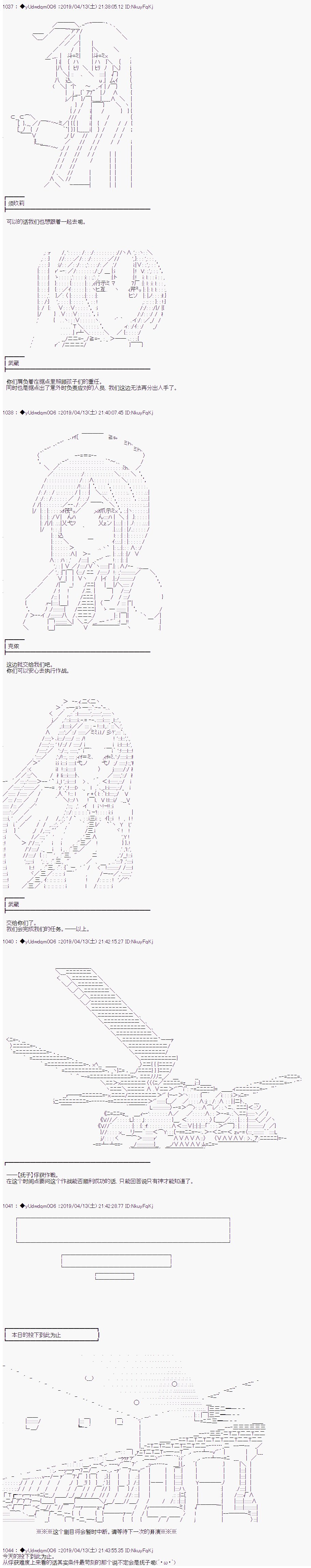 第101话