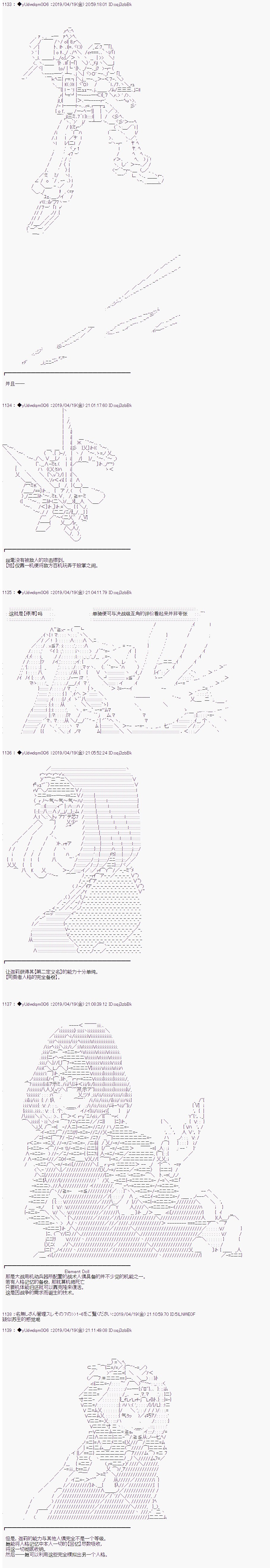 第103话