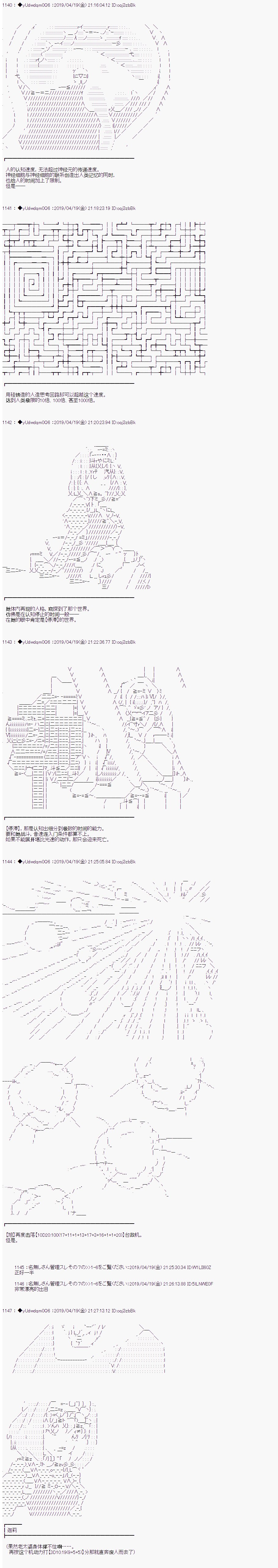 第103话