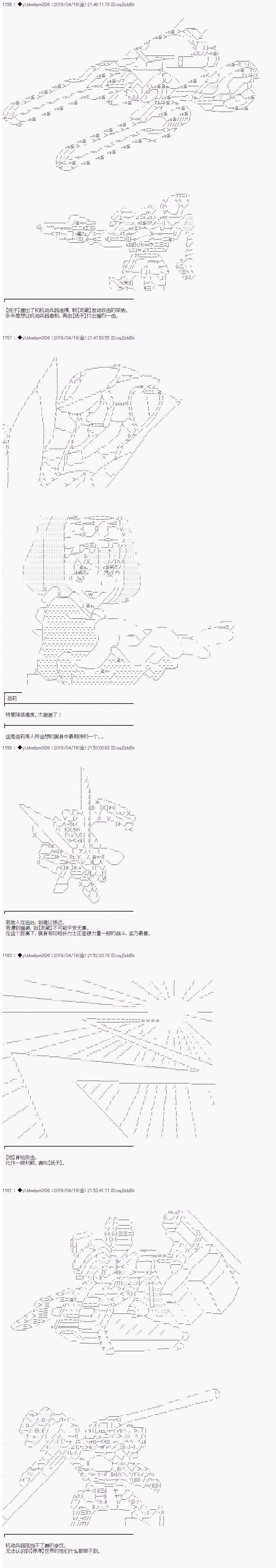 第103话