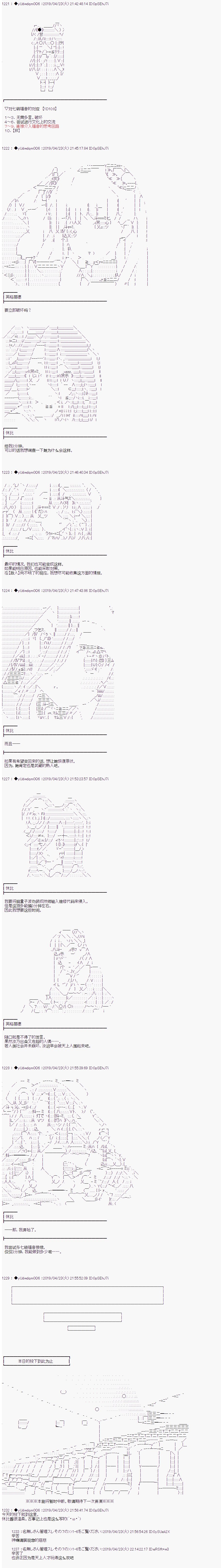 第104话