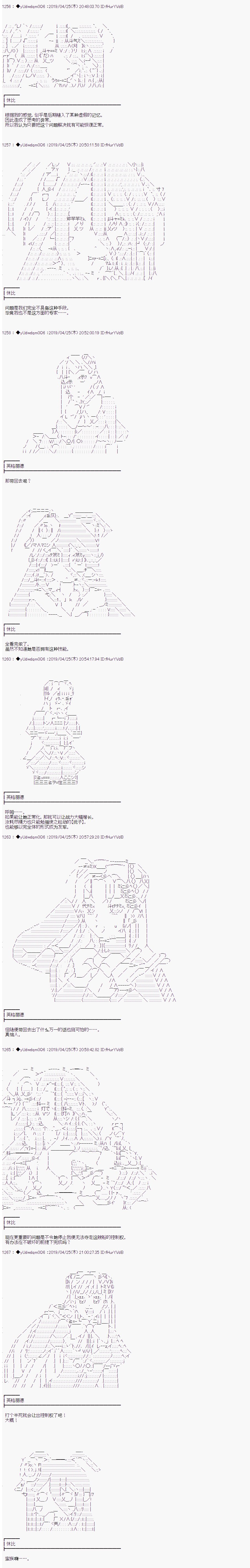 第105话