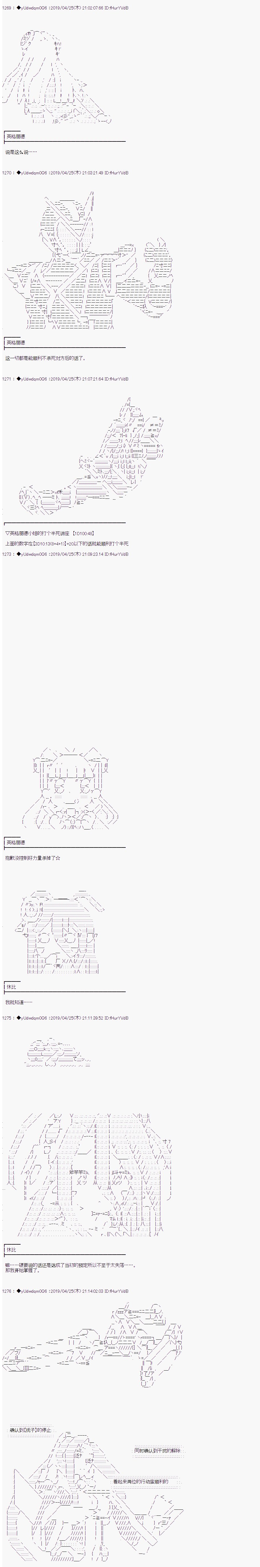 第105话