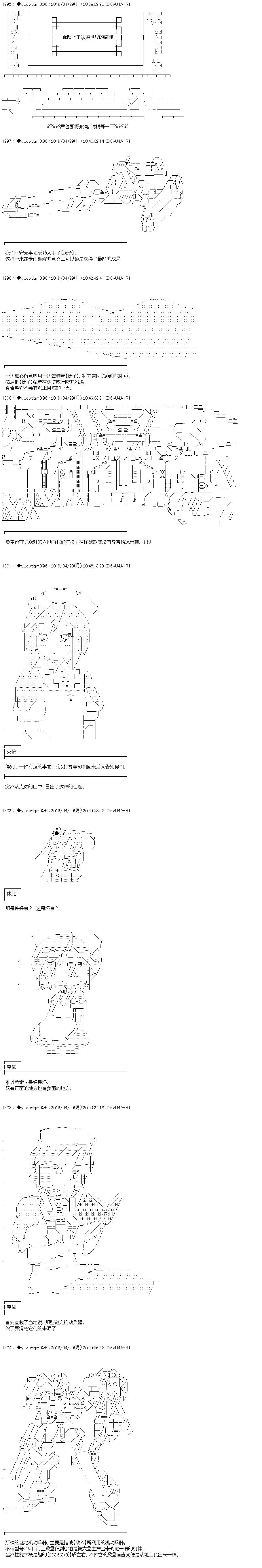 第106话