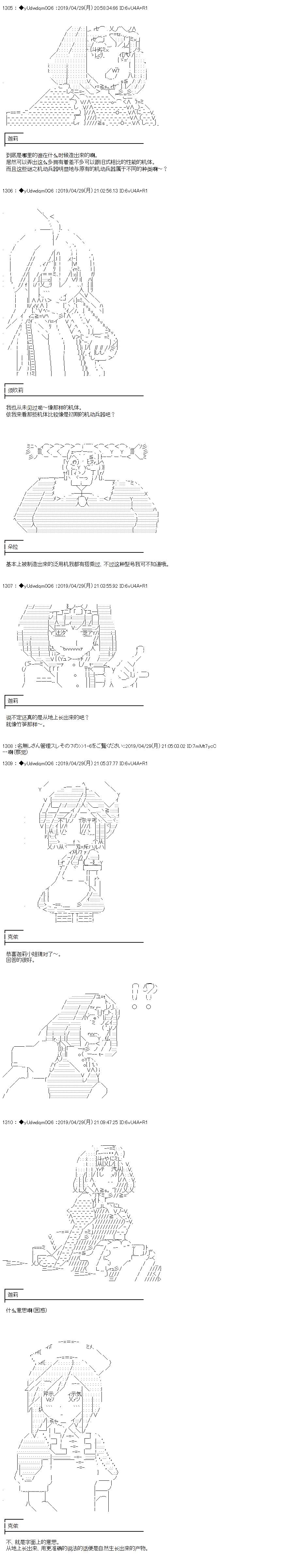 第106话