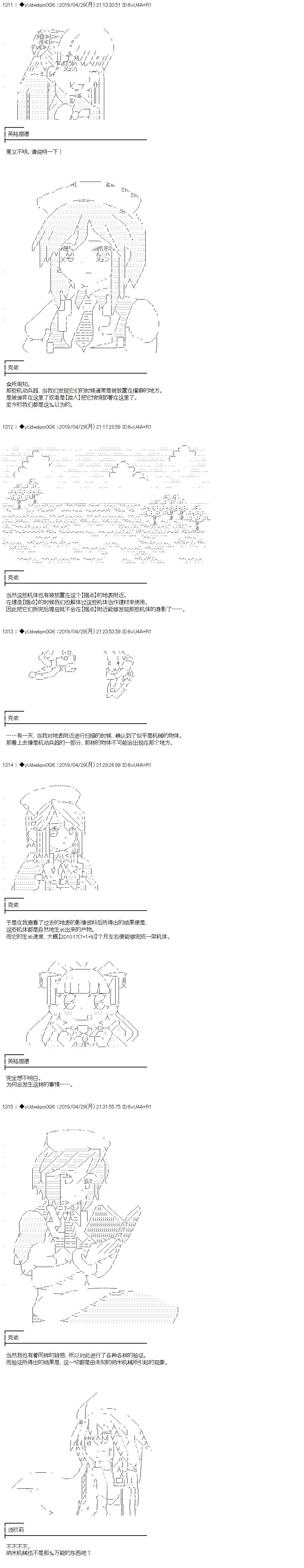 第106话