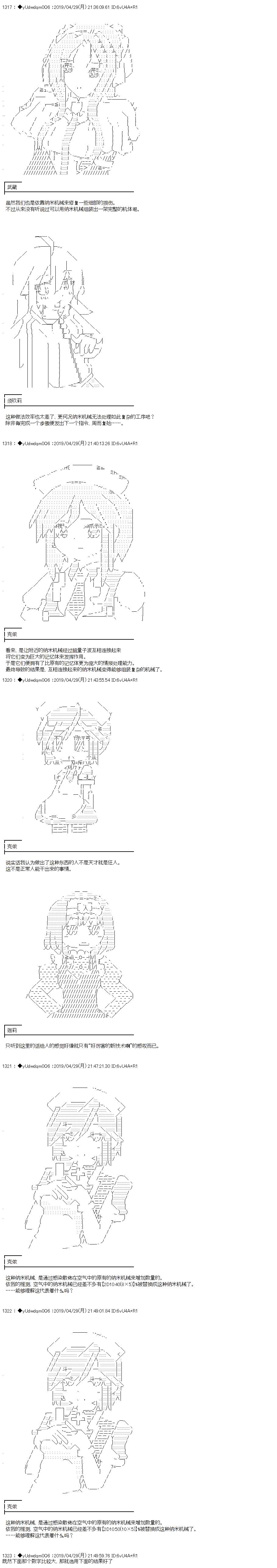 第106话