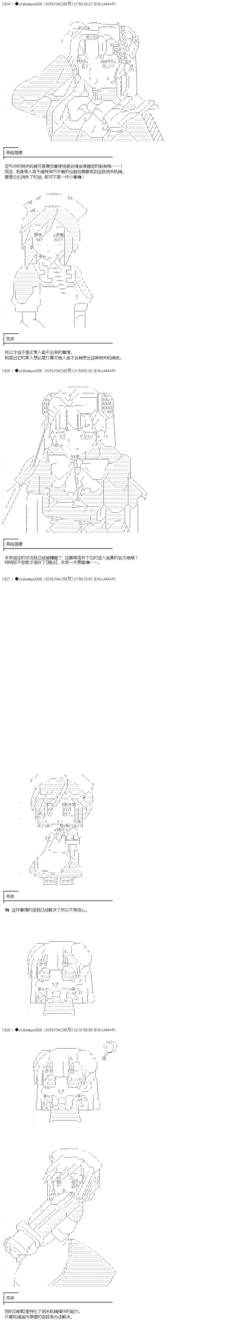 第106话