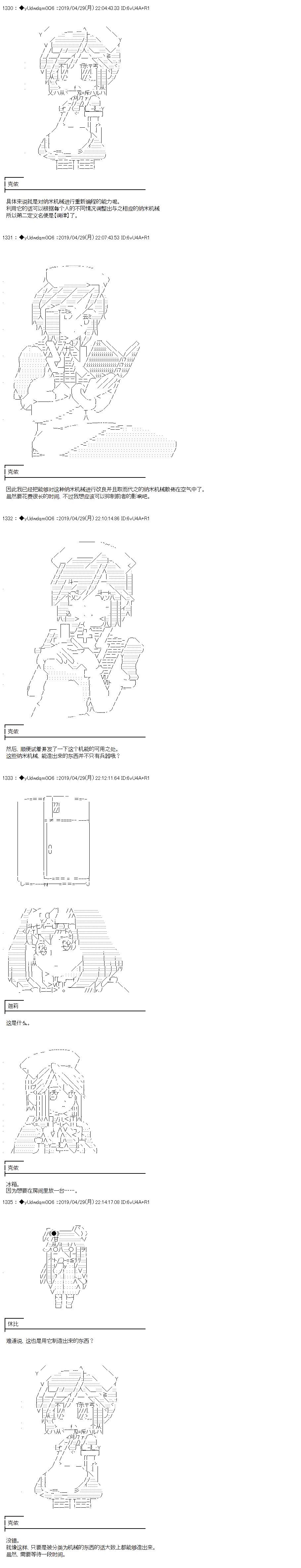 第106话