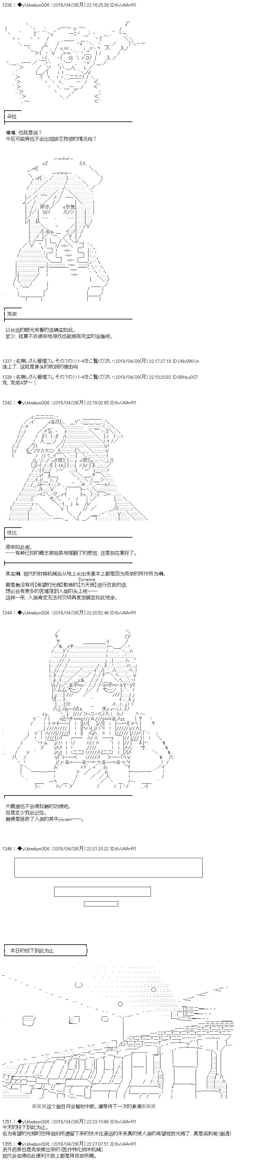 第106话