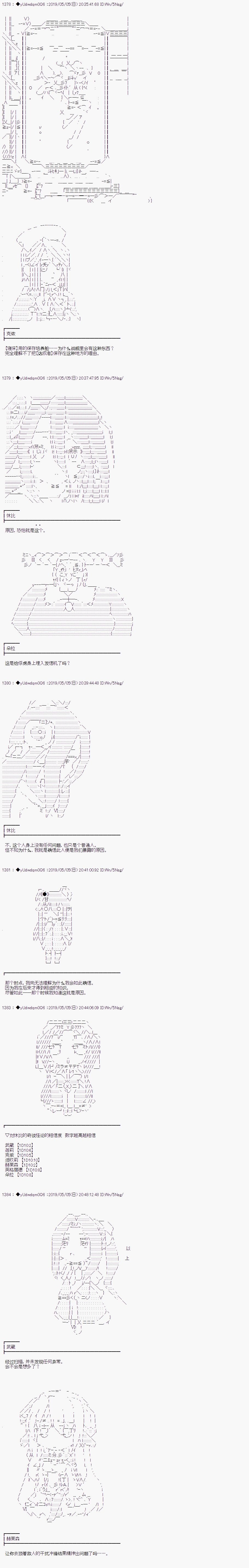 第107话