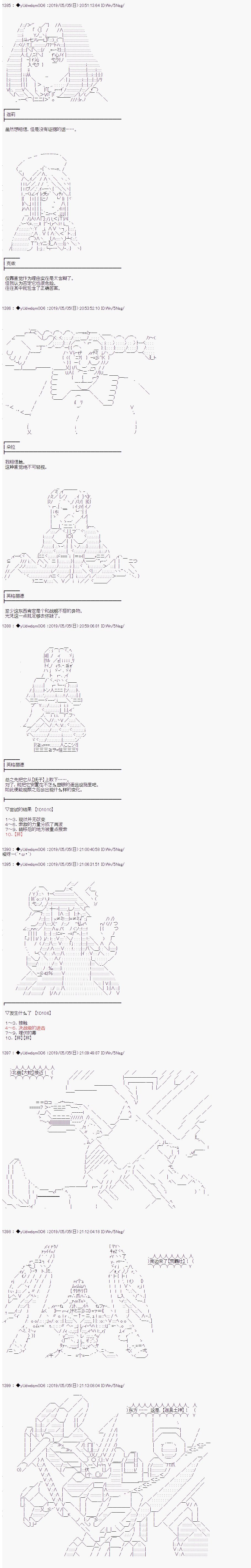 第107话