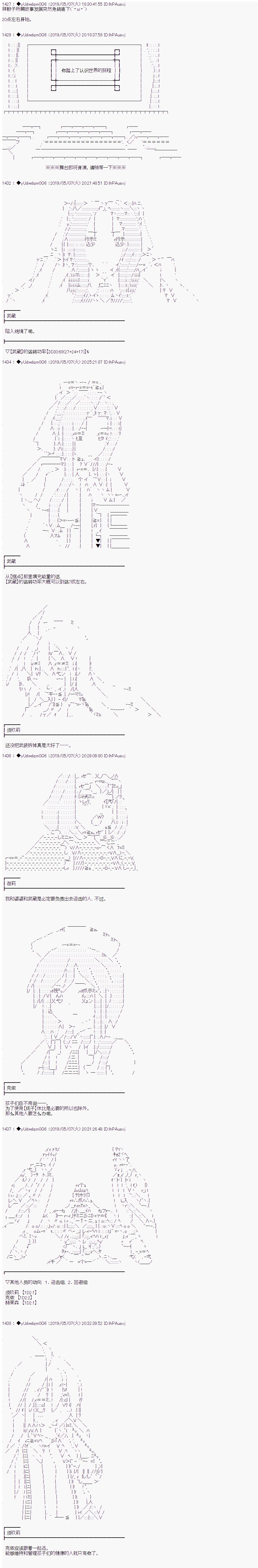 第108话
