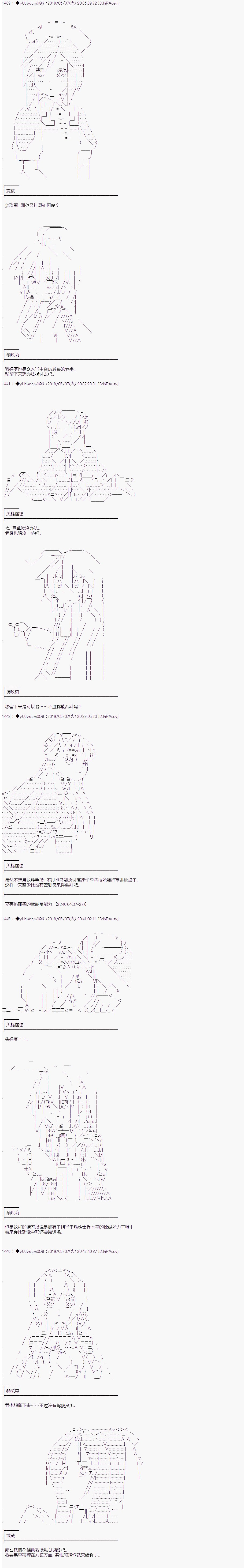 第108话