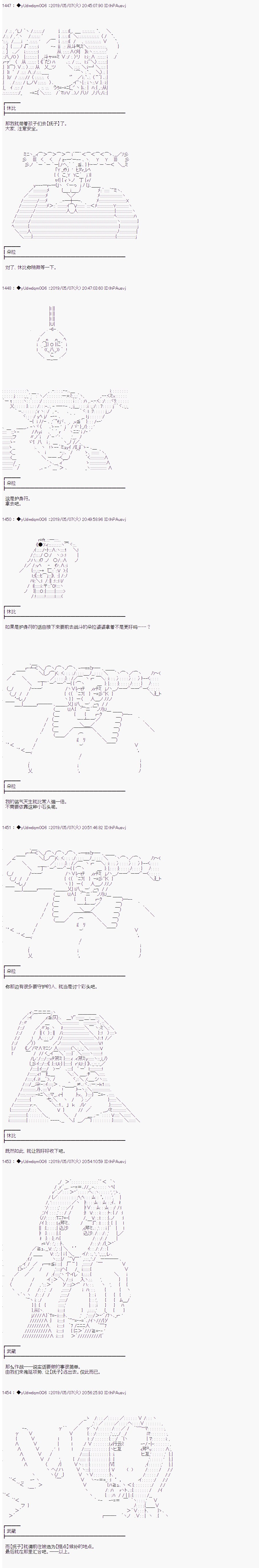 第108话