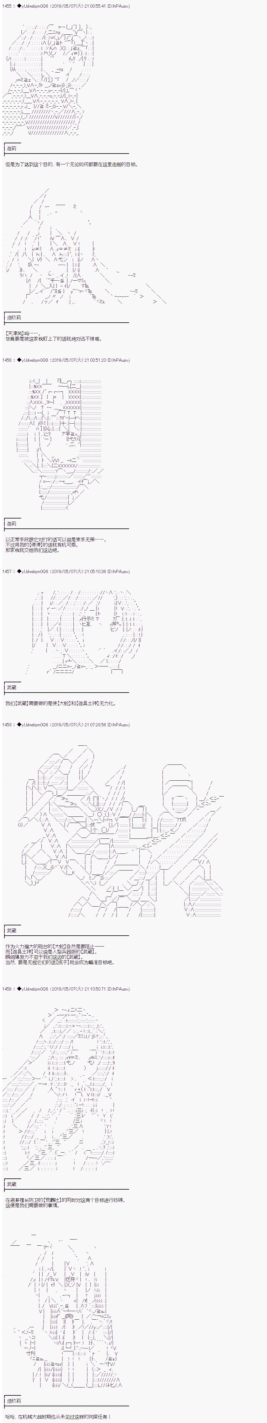第108话