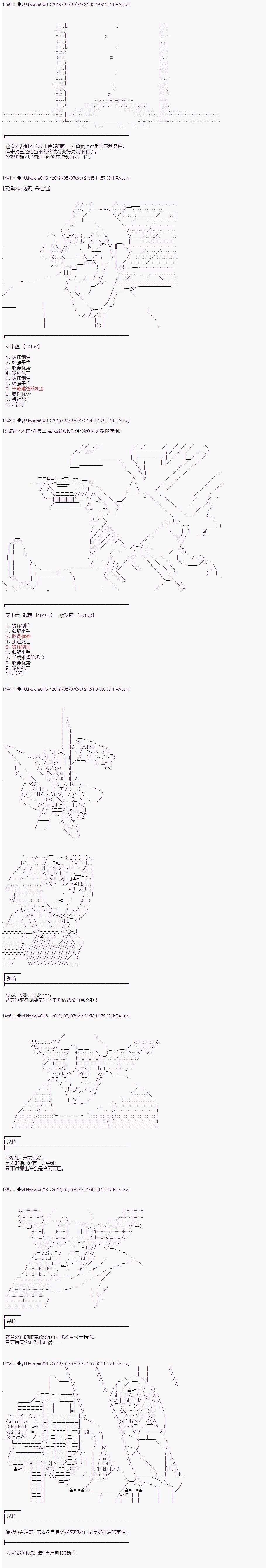 第108话
