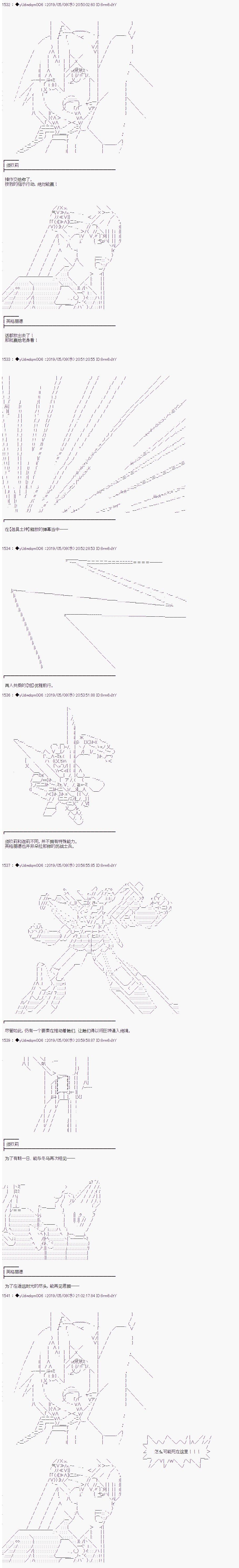 第109话