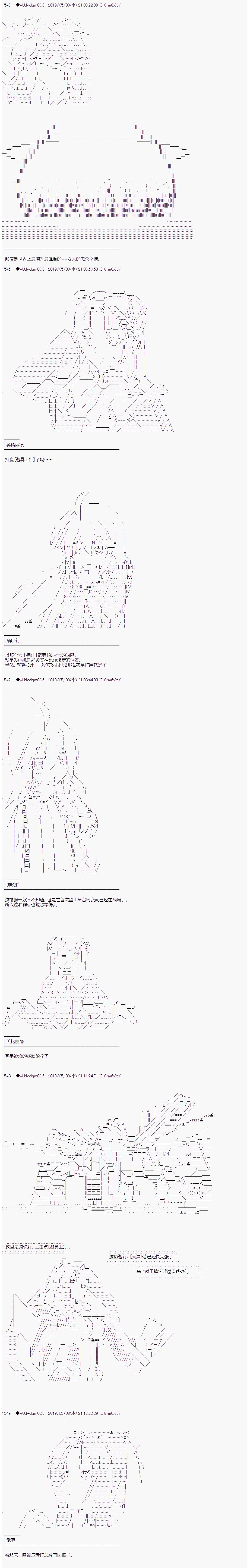 第109话