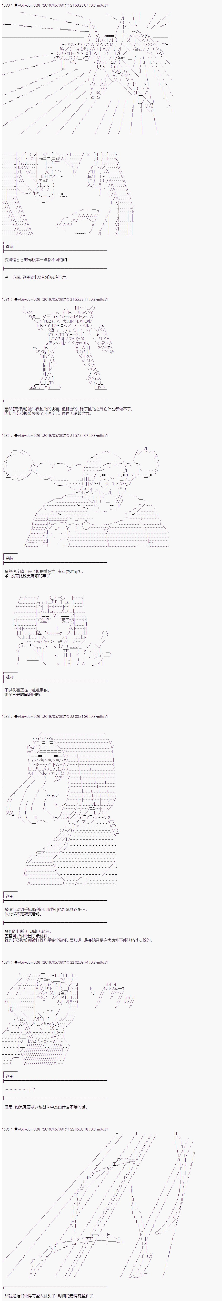 第109话