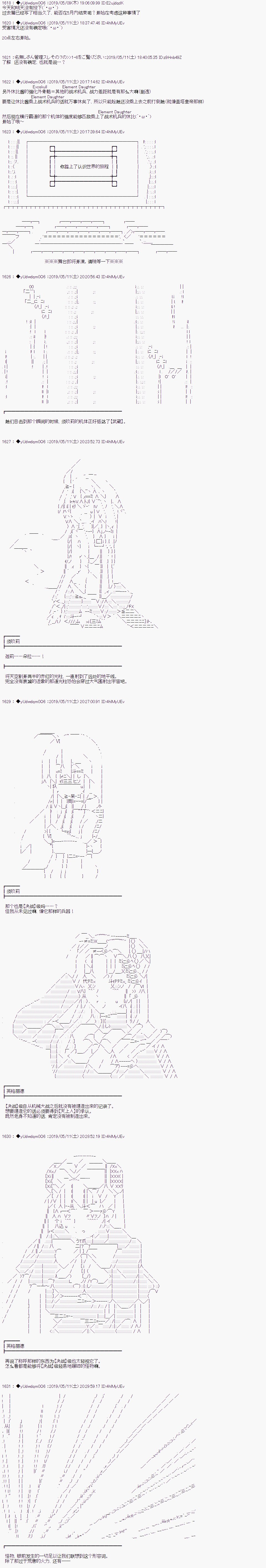 第110话