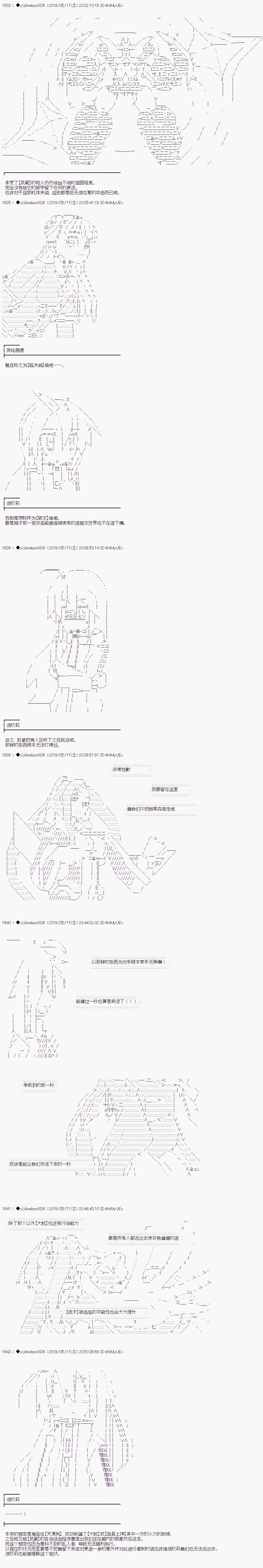 第110话