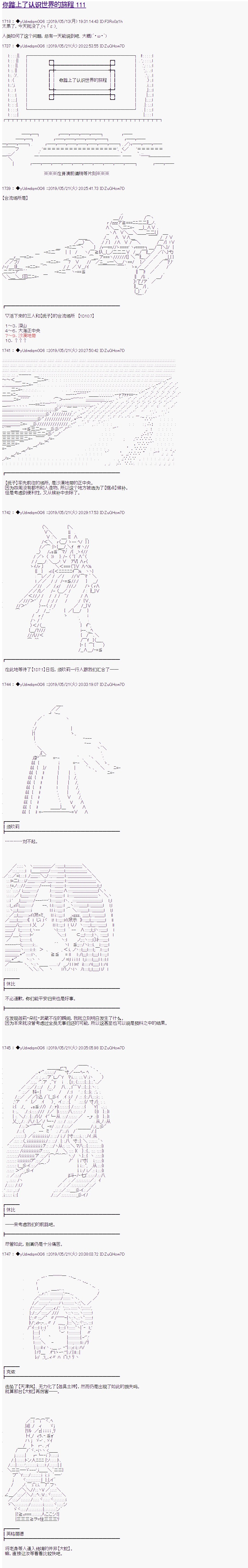 第111话