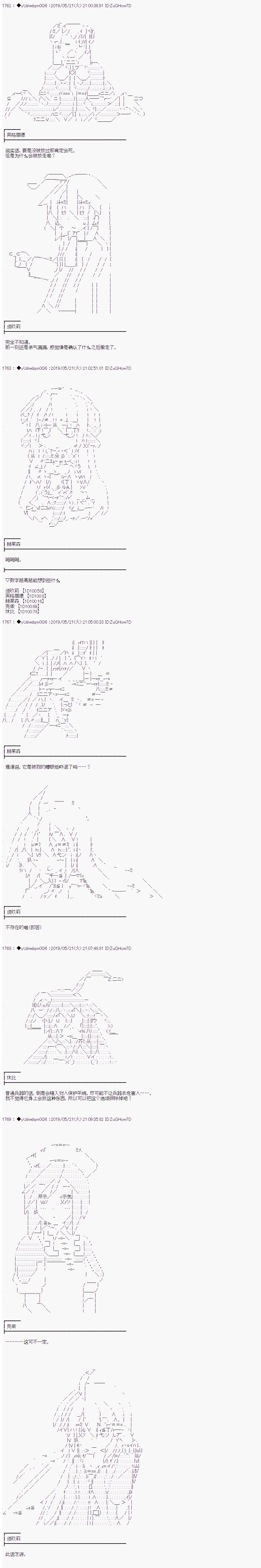 第111话