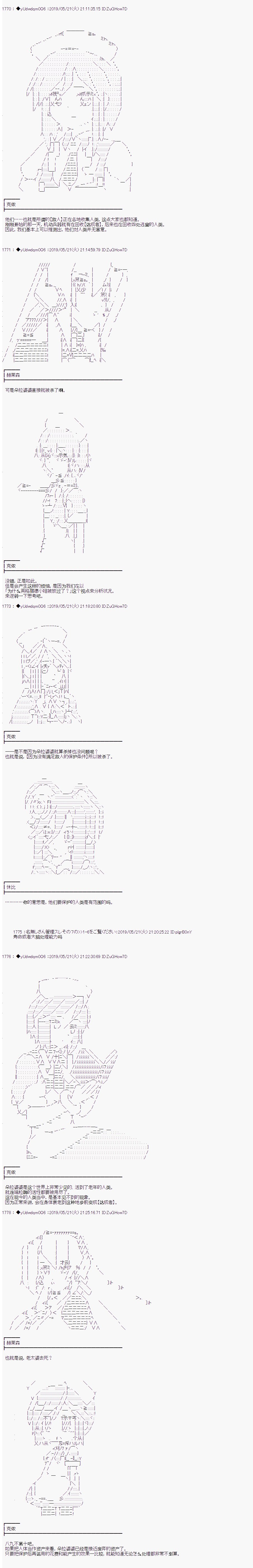 第111话