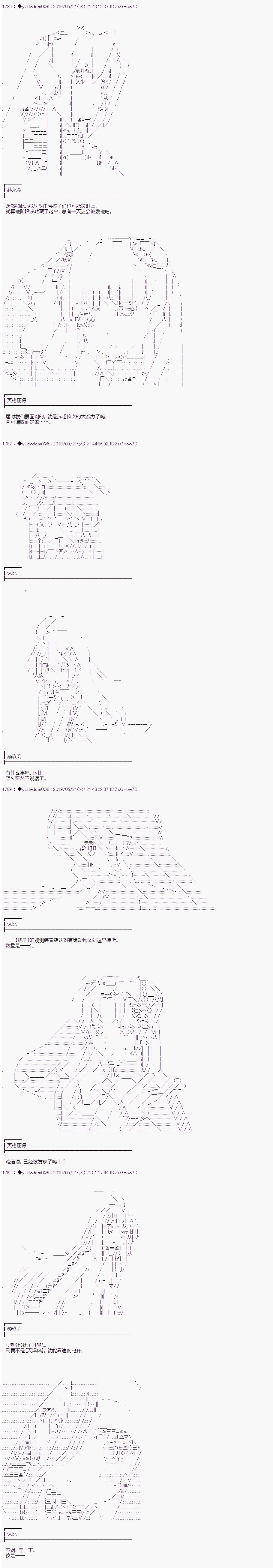 第111话